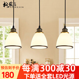 格蕴美式餐厅吊灯三头北欧现代简约创意复古田园个性吧台餐桌饭厅灯具 3头直盘 黑描金*三色全光谱护眼