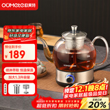欧美特（OUMETE）煮茶壶煮茶器 喷淋式蒸汽茶壶养生壶 恒温蒸煮两用煮茶烧水壶 1.3L OMT-PC1052