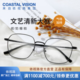 依视路（ESSILOR）男女款商务超轻镜框可配依视路镜片光学近视定制防蓝光平光眼镜 钛+金属-全框-4008BK-黑色 镜框+依视路膜岩高清1.60现片