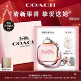 蔻驰（COACH）纽约女士淡香水30ml刘宇同款生日礼物白玫瑰送女生持久香氛大牌