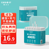 Care1st嘉卫士婴儿棉签螺旋头+耳勺两用棉签新生儿细轴棉棒宝宝专用800支