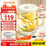 九阳（Joyoung）1.8L大容量养生壶煮茶器煮茶壶 316L不锈钢发热盘 24H智能预约电水壶保温花茶壶烧水壶K18D-WY601