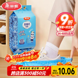 美丽雅 鞋套一次性加厚防水防沙鞋套 成人可反复家用耐磨挂抽式塑料脚套