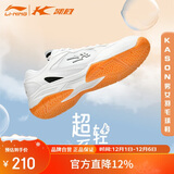 李宁（LI-NING）羽毛球鞋KASON超轻舒适透气耐磨小白鞋羽毛球实战训练鞋 41 