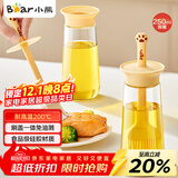 小熊（Bear）油刷瓶 硅胶油刷一体瓶 刷油刷子烙饼刷油壶调料瓶户外烧烤250mL