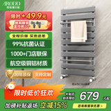 阿洛德暖气片铜铝复合小背篓家用水暖壁挂式枪灰色卫生间暖气置物架 400mm*800mm 高-枪灰色抗菌A款