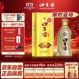 口子窖 五年型 兼香型白酒 46度 500ml 【容量升级】