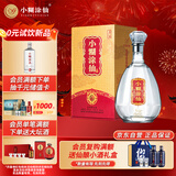 小糊涂仙（金钻）浓香型白酒  52度 500ml*1瓶 单瓶装 宴请送礼