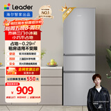 统帅（Leader）海尔冰箱出品218升三开门三温区租房家用小型中门软冷冻超薄节能小冰箱BCD-218LLC3E0C9