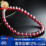 石玥珠宝精品5-6mm石榴石手链本命年转运珠天然手串男女士款 水晶玛瑙