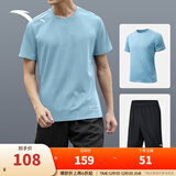 安踏（ANTA）速干套装丨男运动短袖短裤夏跑步套装足球套装训练服两件套晨练服 【肩头小logo】云霄蓝7114-6 XL/180