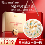 福东海 干燕窝礼盒【密盏9星50g】马来进口可溯源送女人孕妇营养补品