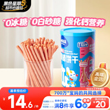 小鹿蓝蓝婴幼儿炭烧棒饼干磨牙棒草莓苹果味宝宝儿童零食磨牙饼干130g