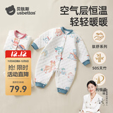 贝肽斯婴儿衣服春秋夹棉连体衣新生儿宝宝秋装三层空气棉婴儿连体衣 快乐绿林 90cm
