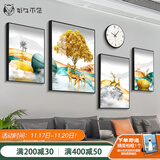 好久不见客厅装饰画现代简约沙发背景墙壁画轻奢大气四联组合挂画 飞黄腾达(含挂钟) 中组合(建议2.5-3米墙)PS黑框