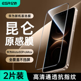 亿色（ESR）适用华为mate80promax钢化膜mate80promax手机膜80PM高清钢化膜防摔防刮全覆盖抗指纹保护膜
