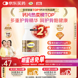 钙尔奇金钙尔奇添佳钙片60片 女士成人中老年钙片补钙 维生素D 