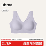 ubras无尺码加大版背心式文胸无痕无钢圈女士内衣女无痕胸罩 柔灰紫