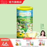 爷爷的农场宝宝猪肉松猪肉扒儿童拌饭 营养调味品 清火菊花晶200g