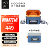 水月雨 梦回1979 Golden Ages真无线蓝牙耳机主动降噪13mm超线性全频平面磁单元TWS游戏音乐耳麦 梦回·1979+保护套