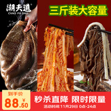 潮夫道冷藏黑毛肚白千层黑千层1500g 火锅食材牛肚百叶千层固体物80%