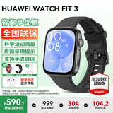 华为【咨询享优惠】华为手表watch fit3智能运动健康通话NFC支付心率血氧送男女朋友礼物2gt45Pro 幻夜黑色丨有国补资格拍这个链接