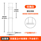悦展示双面KT板展架广告支架海报架可调节支架POP广告展架立式KT板展架 直立白色
