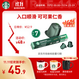 星巴克（Starbucks）胶囊咖啡 派克市场中烘黑咖啡 5.3g*10颗 适配Nespresso胶囊机