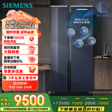 西门子（SIEMENS）637L智感恒鲜对开门两门双系统冰箱 智能eNose 家用电冰箱 自然储鲜 国家补贴 钢化玻璃KA99VA356C