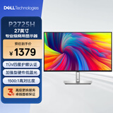 戴尔（DELL）27英寸 办公显示屏 99% sRGB 升降旋转 100Hz刷新率 USB-C多接口 P2722H升级款 P2725H