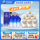  天之蓝52度 480ml*6 整箱装+敦煌小飞天52度 500ml*6 整箱装