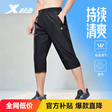 特步（XTEP）运动短裤七分裤速干运动裤透气男裤户外训练学生跑步送爸爸