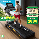 Reebok锐步 跑步机家庭用减震爬坡可折叠智能运动健身器材X48