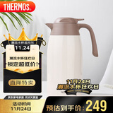 膳魔师（THERMOS）保温壶2000ml男女士商务家用热水壶暖瓶学生感恩节礼物THX-白色