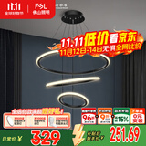 FSL佛山照明客厅LED餐厅吊灯北欧轻奢创意餐桌灯具可调节吊线45W