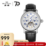 海鸥手表男士机械表镂空多功能自动上链国表腕表 819.11.6195-日历双时区