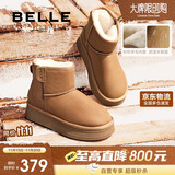 百丽君妍同款小暖炉2代保暖御寒雪地靴女商场D1K2DDD4 棕色 41