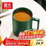 富光马克杯 大容量情侣水杯子 男女家居办公咖啡杯牛奶杯早餐杯