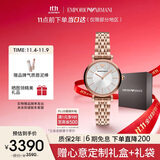 安普里奥·阿玛尼（Emporio Armani）手表女生 满天星镶钻表盘玫瑰金女表生日礼物送女友AR11446