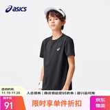 亚瑟士（asics）童装夏季男女儿童吸湿速干舒适弹力短袖T恤332241173099