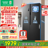 容声608升/637升双开门对开门电冰箱家用一级能效变频风冷无霜节能超薄大容量冰箱以旧换新国家补贴 【高性价比】BCD-608WD18HP+墨韵灰