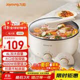 九阳（Joyoung）多用途锅6L大容量1600W大火力火锅专用锅电煮锅电热锅多功能料理锅HG60-G100