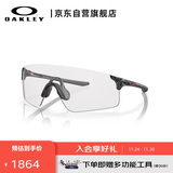 OAKLEY欧克利运动太阳镜跑步墨镜骑行防风镜EVZERO PATH 0OO9313