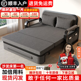 楠姝【当天发货】沙发床一体两用小户型布艺单人实木双人折叠沙发床 【1.58m普通款】5cm海绵+2cm椰棕