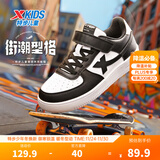 特步（XTEP）儿童童鞋男女童小白鞋儿童运动板鞋百搭时尚休闲学生板鞋 特步白/黑 33 码