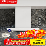 富士帝日本进口 富士帝FUJIOH 白色顶吸欧式大吸力防油抽排油烟机 防油涂层T型日系CXW-256-ST50E JR625T XW/质感白(原ST升级款)