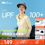 蕉下（beneunder）防晒衣女防紫外线外套短款辣妹立领修身AL819布丁黄2XL