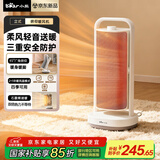 小熊（Bear）取暖器家用暖风机电暖气大面积电暖器小型立式热风机小太阳取暖快速取暖电器办公烤火炉DNQ-N20W7