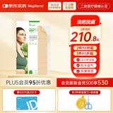 美皮护Mepiform疤痕贴剖腹产甲状术后淡疤抚痕儿童疤痕修护疤痕贴 【剖腹产-大尺寸-新旧疤痕护理】3cmx15cm