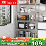溢彩年华厨房置物架落地书架多层储物铁架子收纳杂物架微波炉架花架172S